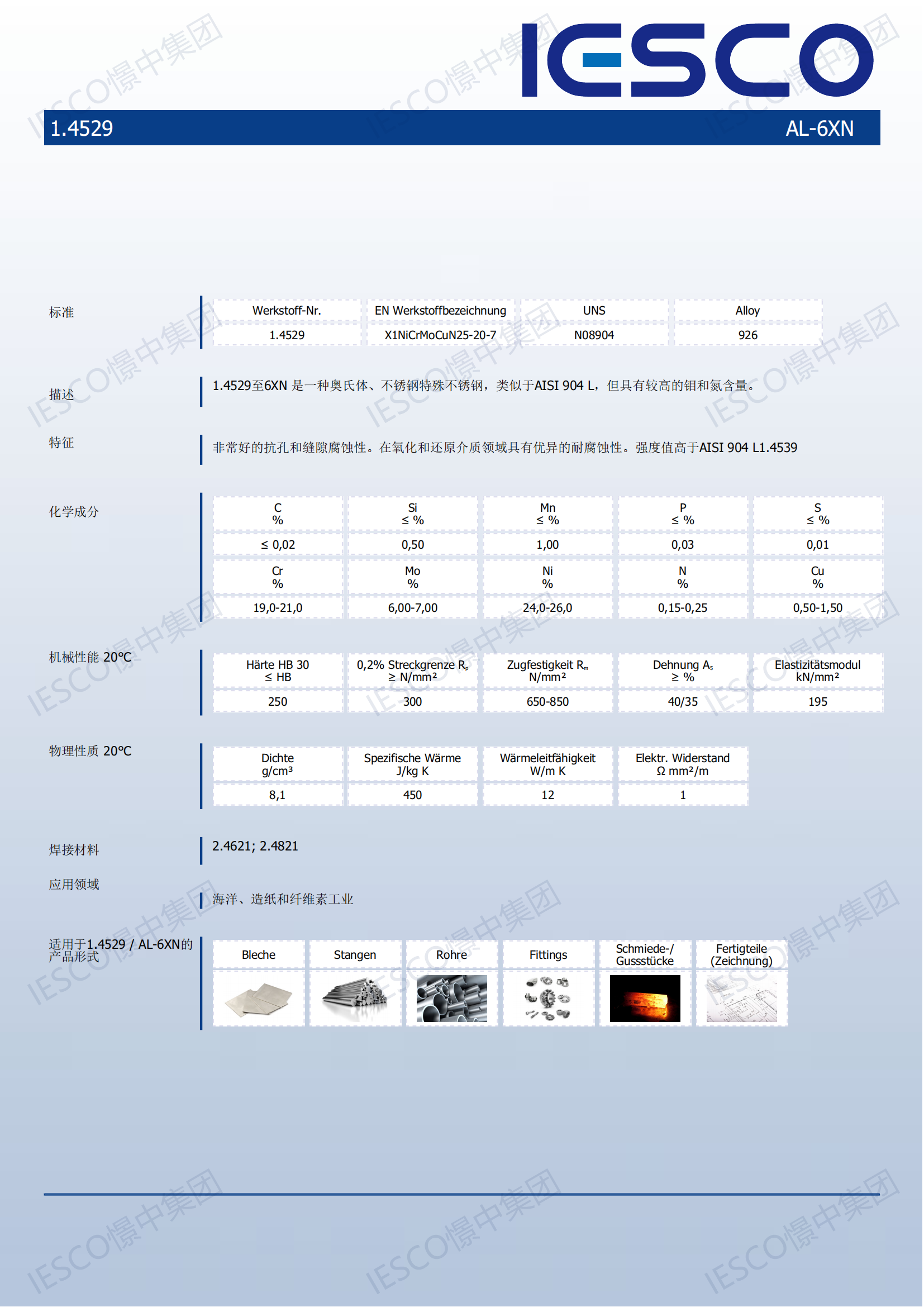 METALCOR_1.4529_AL6XN_00.png